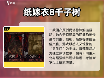 🎮18岁必玩！2025超火手机游戏大盘点🔥截图8