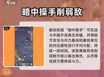 盗墓笔记手游解连环技能全解析💥截图4