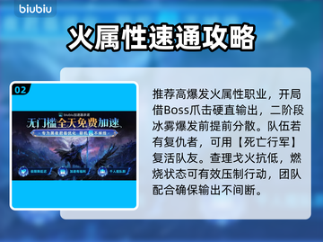 艾尔登法环黑夜君临古龙Boss速通攻略🔥🔥截图3