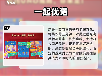 姐妹必玩！2024超🔥双人游戏合集🎮截图3