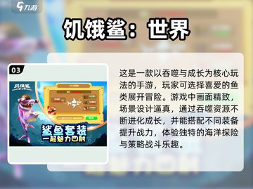 🔥2024必玩！超高自由度手游推荐🎉截图4