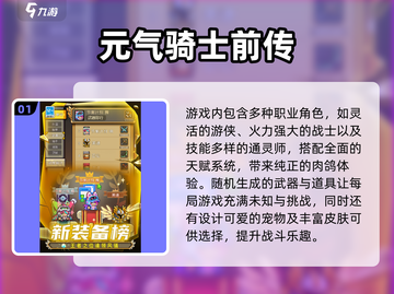 🎮超低配置也能畅玩！2025必试耐玩神作截图2