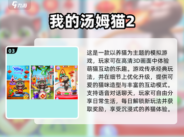 🔥2024最受欢迎传声筒手游下载🔗截图4