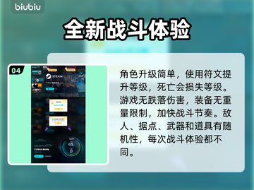 艾尔登法环黑夜君临🔥下载注册教程来啦！截图5