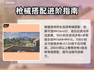 🎮PUBGM闪退卡顿？延迟丢包？一招解决！截图3