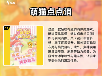 🔥2024超热门单机小游戏合集下载，离线也能玩！🎮截图4