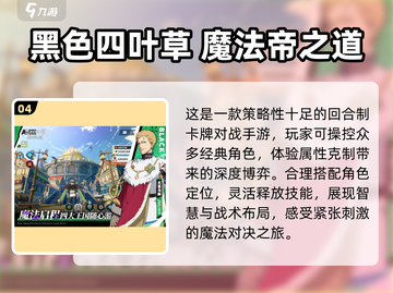 🔥2025免费JOJO游戏上线！🎮截图5