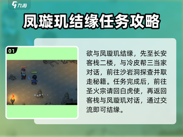 《大侠立志传》冷皮帮路线🔥玩法超全攻略！🎉截图2
