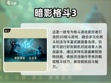 🔥2025年必玩好友联机手游合集🎉截图2