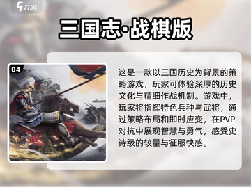 🔥2024男生必玩🔥超燃游戏推荐🎮截图5