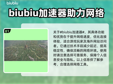 昆法尔卡顿解决秘籍🔥游戏流畅必备！截图2