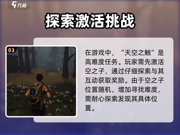 七日世界🔥新手必看！任务攻略大揭秘🎉截图4