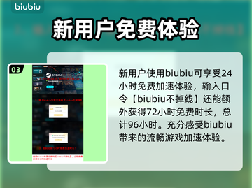 漫威争锋延迟掉线？❌教你几招轻松解决⚡截图4