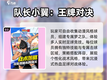 🔥2025最耐玩龙珠手游💥截图4