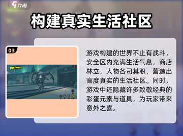 绝区零测试资格获取渠道大曝光！💥🔥截图4