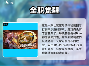 🔥2025必玩！超受欢迎的3D格斗游戏推荐💥截图5