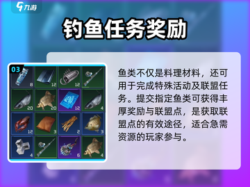 🎮《星球重启》钓鱼震动关闭秘籍！截图4