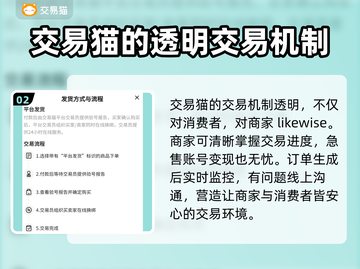 逃跑吧少年账号交易💥超方便平台推荐🎉截图3