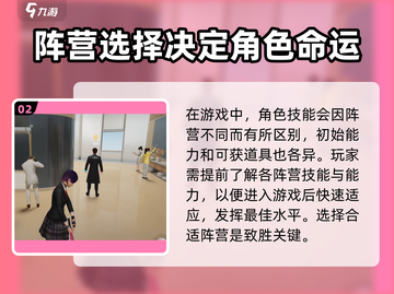 零号任务🔥学会后空翻动作，游戏体验感爆棚！截图3