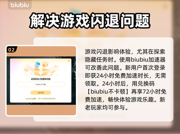对马岛之魂闪退？❌一招教你轻松解决💡截图3