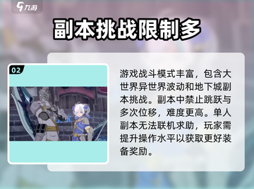 🔥星痕共鸣公测时间爆料🎉游戏迷必看！截图3