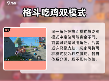 王者荣耀星之破晓：赵云🔥实装爆料！⚡截图4