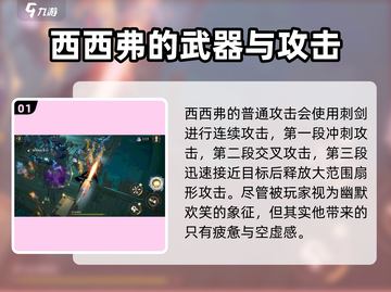 无尽梦回西西弗🔥超神游戏体验🎉截图2