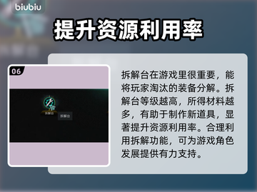 七日世界🔥模因专精推荐⚡必看指南！截图7