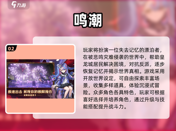 2025必玩二次元开放世界游戏🔥超全推荐！🎮✨截图3