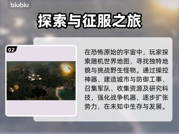 战锤40K格雷迪厄斯遗迹之战上线平台大曝光💥🔥截图3