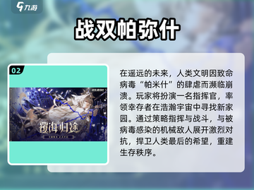 🔥虚幻4神作推荐！这些3A大作你玩过吗？🎮截图3
