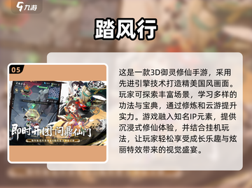 🔥2025最震撼手游推荐，画面打击感双重爆表！💥截图6