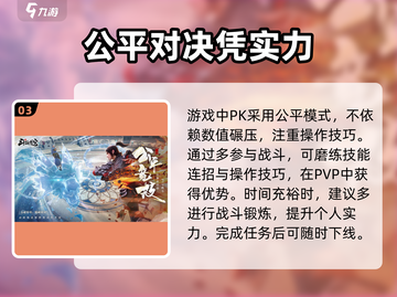 斗破苍穹巅峰对决🔥超好玩不肝不累！截图4