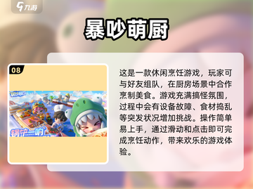 🔥2025最火手机游戏TOP10🔥下载推荐不容错过！🎮截图9