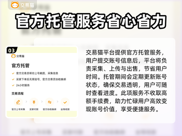 王者荣耀账号值多少钱？快速估价渠道在这里👇🎮截图4
