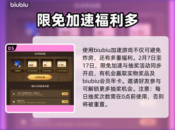 怪物猎人荒野🔥全角色详细介绍来了！截图6