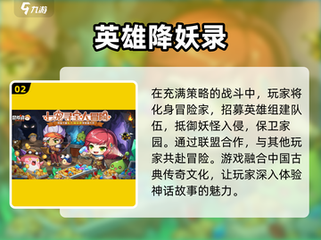 🔥冒险岛联盟公测时间曝光！🎮✨截图3