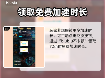 死亡搁浅2联机必备🔥加速器推荐🚀截图4