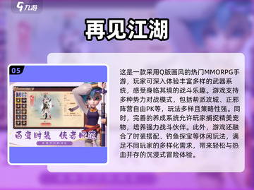 🔥2025最火多人联机手游TOP榜💥🎮截图6