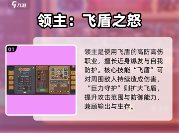 元气骑士前传🔥三周目领主秒杀！截图2