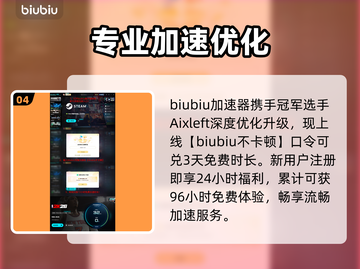 🔥NBA2K26最全数据库曝光！🎮截图5