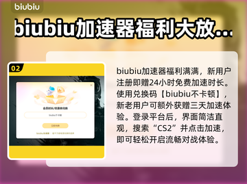CS2开枪掉帧？❌这招让你丝滑流畅！💥截图3