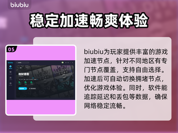 地狱潜者💥闪退解决+加速器下载地址💡截图6
