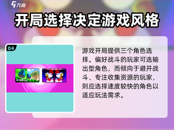 爆裂小队🔥英文名曝光！游戏玩法超劲爆💥截图5