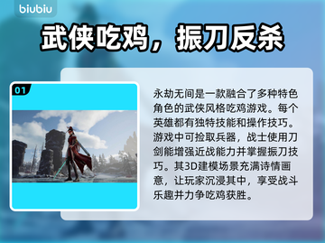 永劫无间掉线？用这个加速器立马解决！🔥截图2