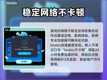 背包乱斗🔥勇者之剑合成攻略来了！💡截图3