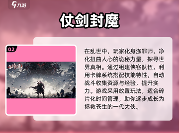 🔥2024超有趣双人联机手游推荐🎮截图3
