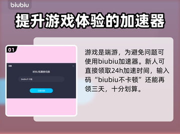 尼罗河勇士2🔥超全攻略心得分享！📌截图2