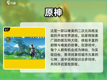 2025年🔥外国手游排行榜🔥下载盘点来啦！🎮截图2