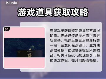 艾尔登法环✨：黄金树落叶圣印记获取秘籍！截图2